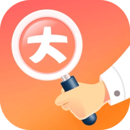 大字阅读神器软件免费版
