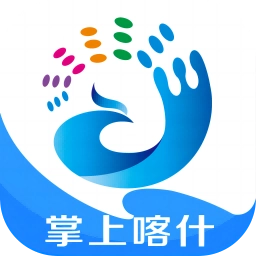 掌上喀什安卓版