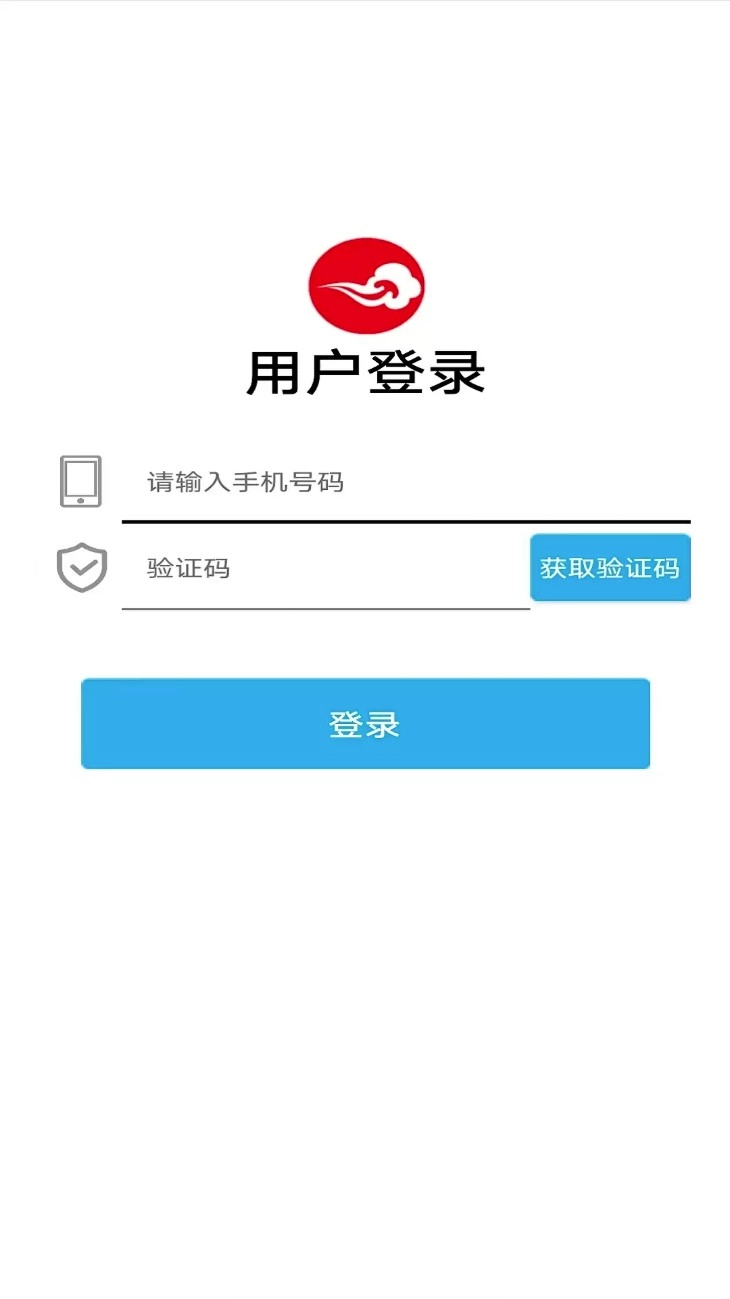云岭翻译官方版v1.4.1安卓版图2
