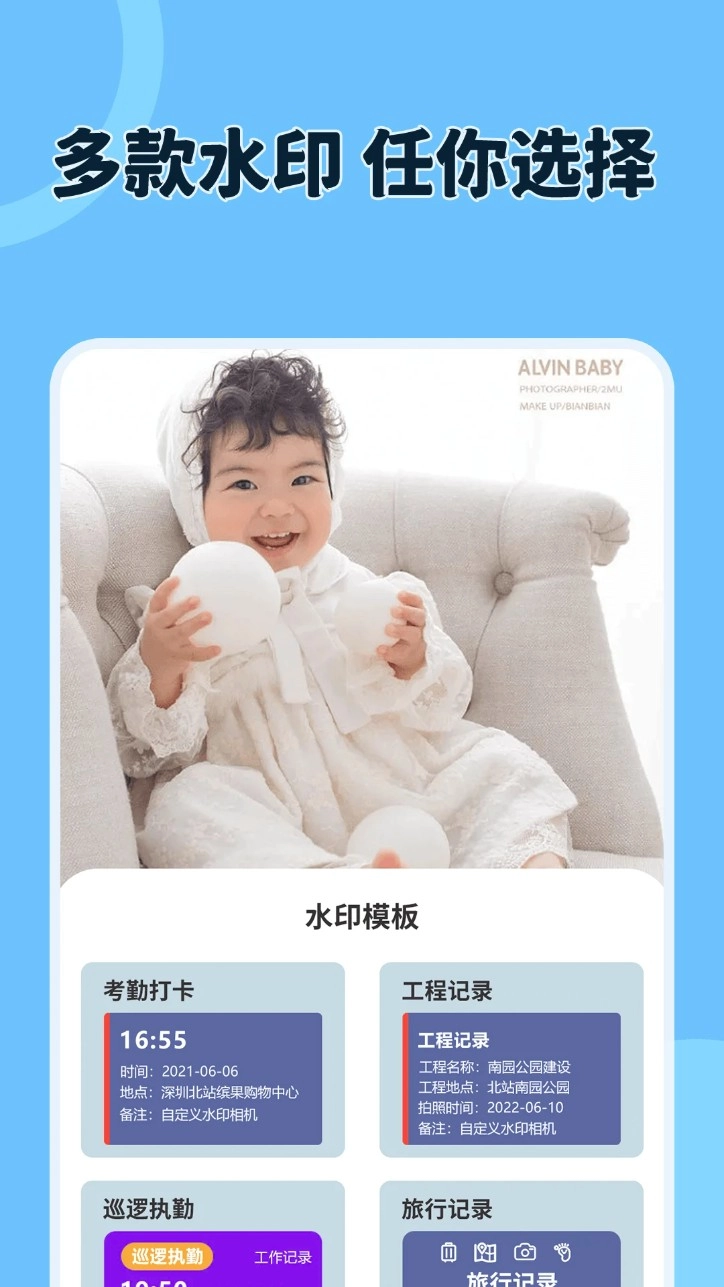 原道经纬相机手机版v1.0.7安卓版(4)