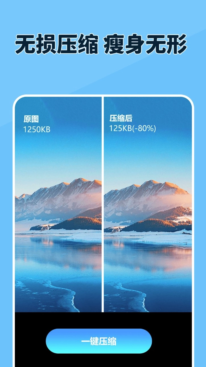 原道经纬相机手机版v1.0.7安卓版(2)