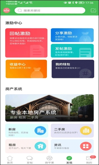 新平果网图2
