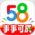 58同城v13.27.2安卓版