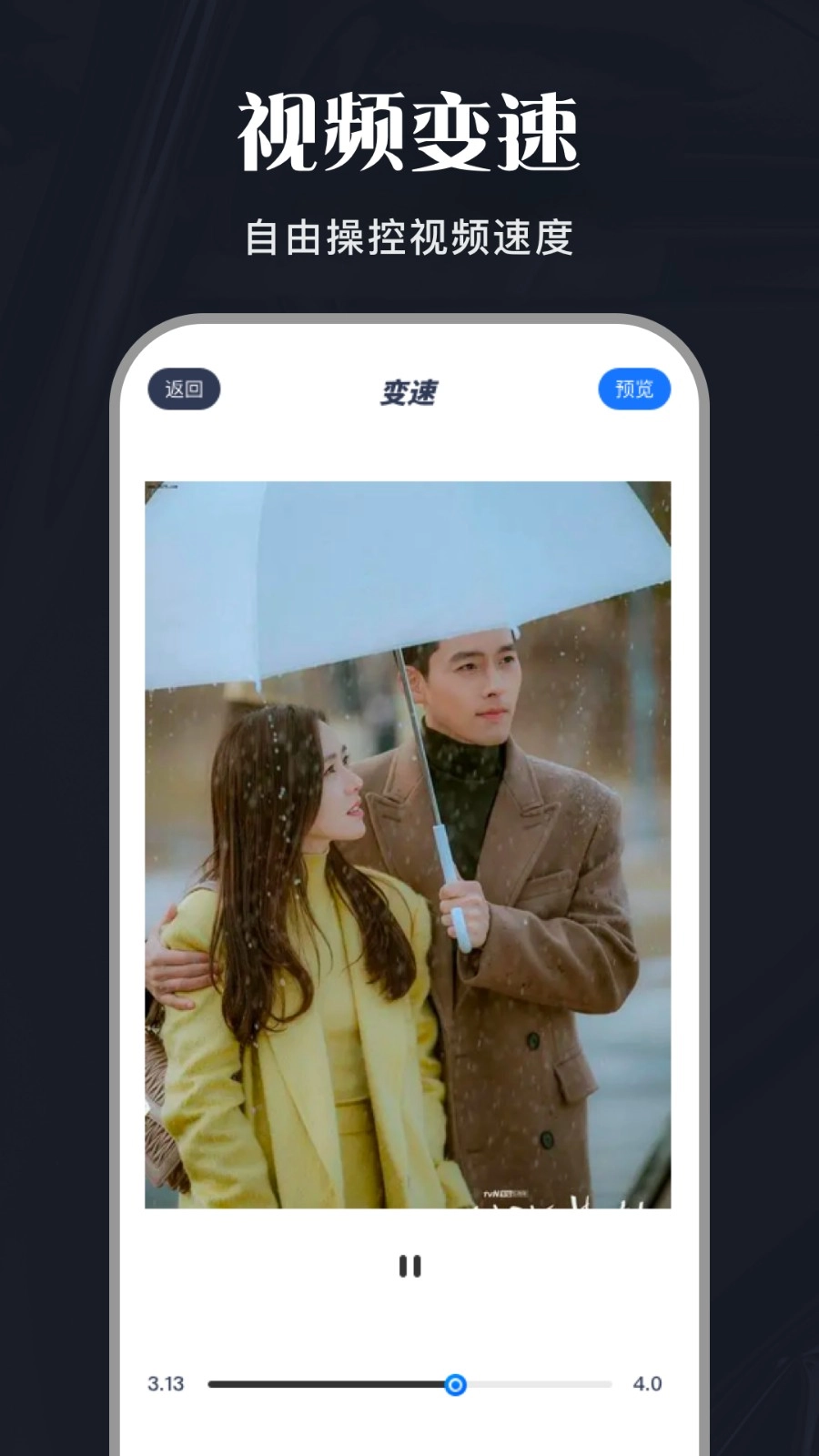 斑马视频免费追剧神器图2