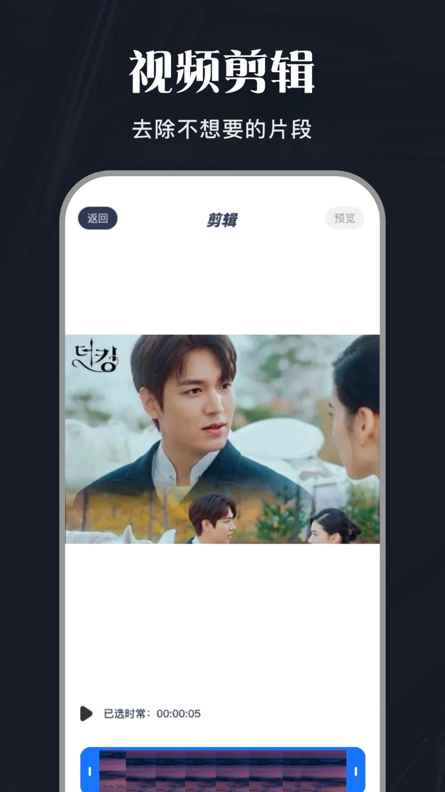 斑马视频免费追剧神器图3