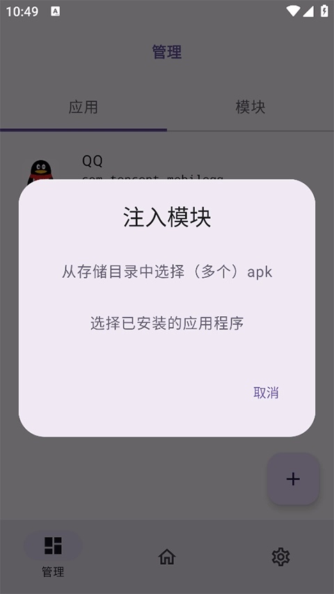 无为框架图1