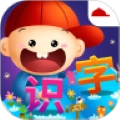 阳阳ai识字绘本软件v4.7.2.190安卓版