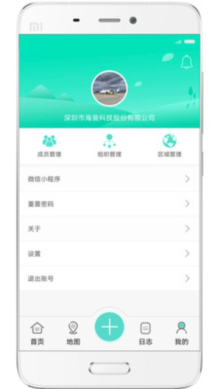 海曼智慧消防app官方版v1.2.19安卓版图2