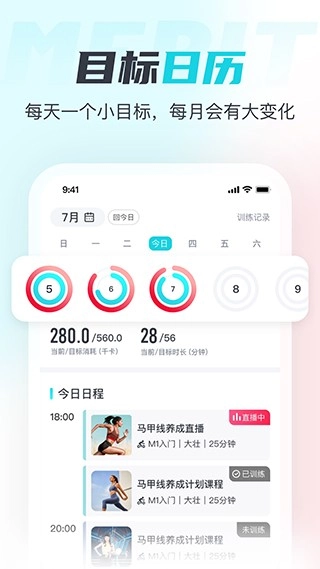 麦瑞克超燃脂图1