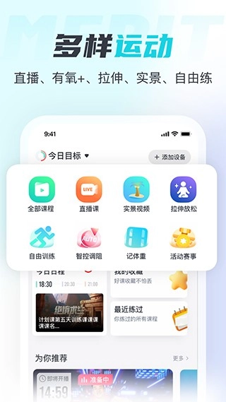 麦瑞克超燃脂图2