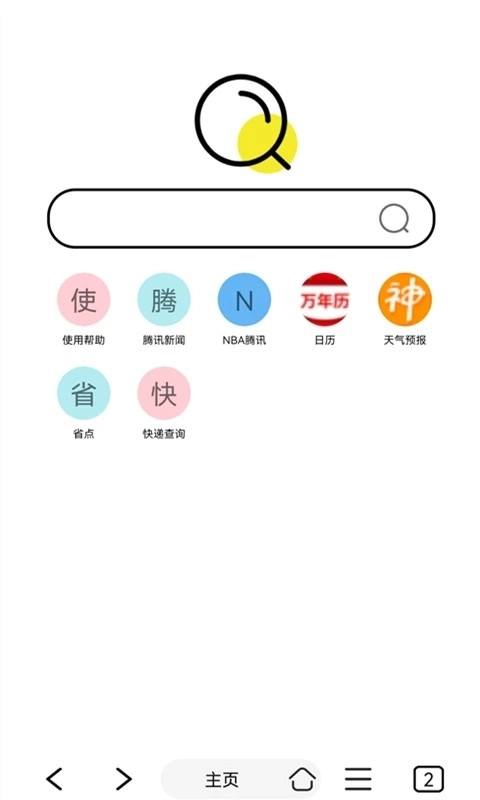 油猴浏览器v5.13.2图3
