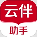 云课伴学助手appv1.0.6安卓版