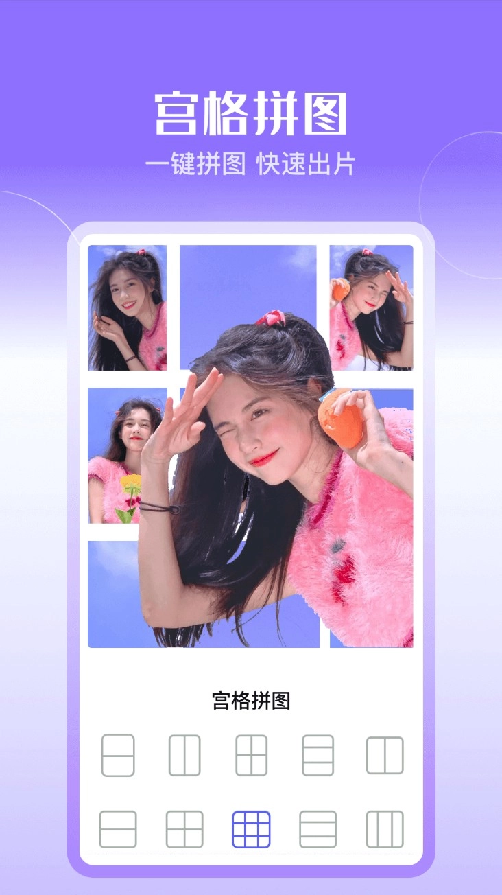 广稿图最新版(飞映设计)v1.4.5安卓版(5)