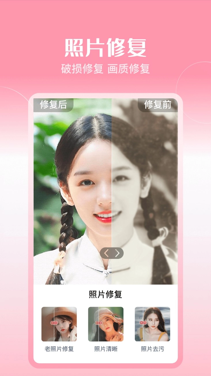 广稿图最新版(飞映设计)v1.4.5安卓版(2)