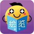 绘览童书v2.3.0