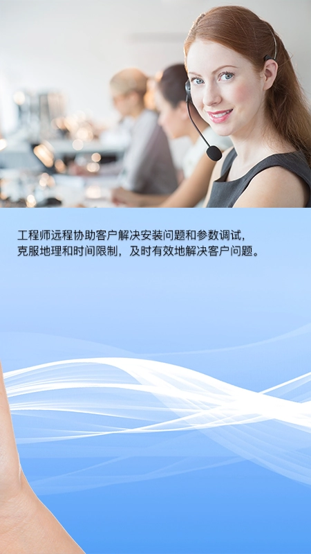 巨将智能安卓版(1)