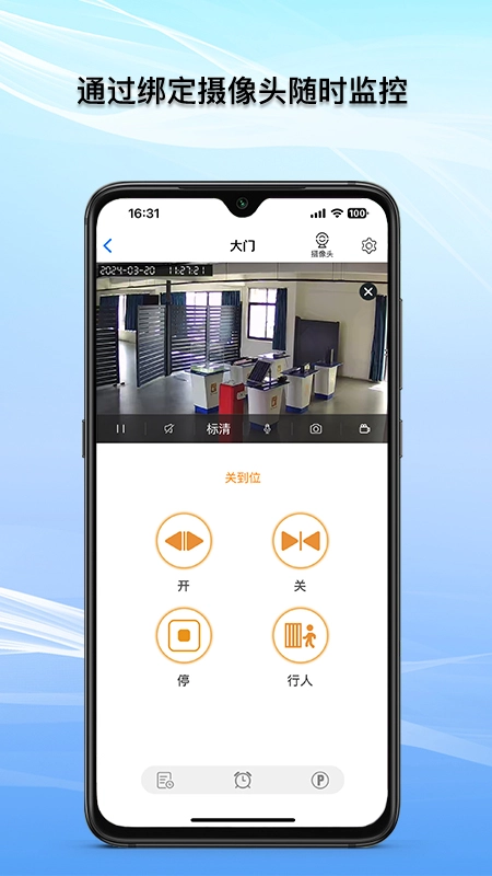 巨将智能安卓版(2)
