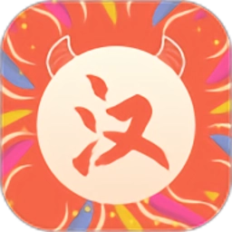 最汉源官方版v8.0安卓版