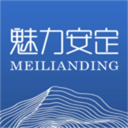 魅力安定app手机版v3.3.7安卓最新版