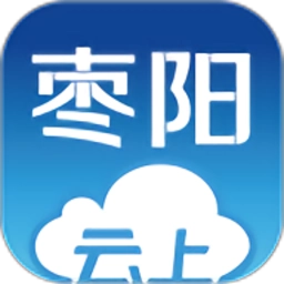 云上枣阳官方客户端v1.1.1安卓版