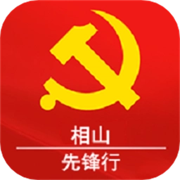 相山先锋行appv0.8.22安卓版