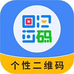 个性二维码制作器免费版v2.7.2安卓版安装下载-个性二维码制作器免费版v2.7.2安卓版手机下载