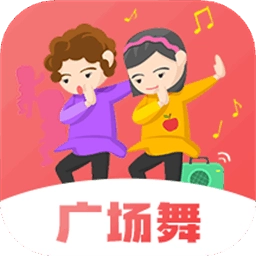 健康广场舞官方版v4.0.8安卓版