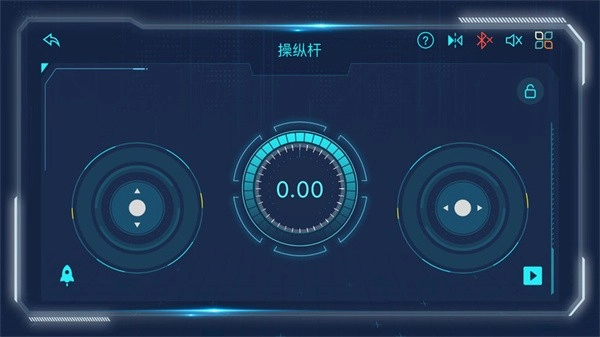 宇星科技软件v2.5.7安卓版图4