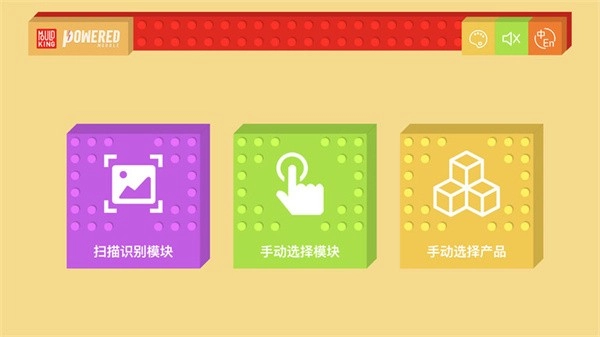 宇星科技软件v2.5.7安卓版图5