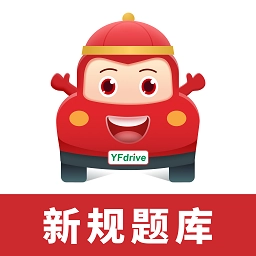 远方学车手机版v5.02.85安卓版