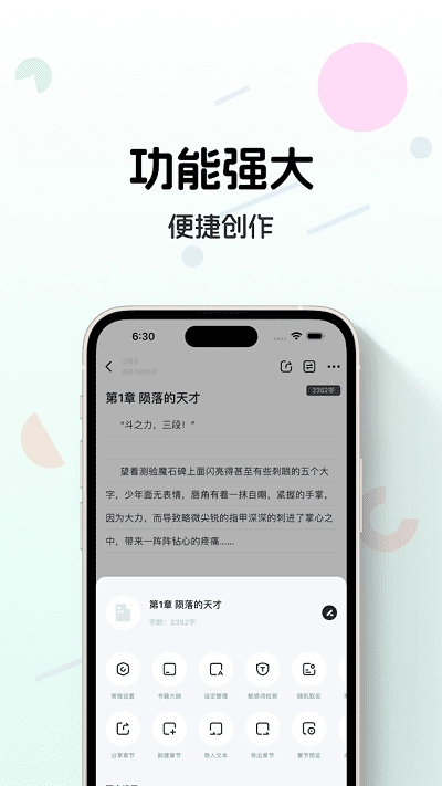 云庐最新版图4