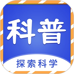 少儿科普百科故事绘本最新版