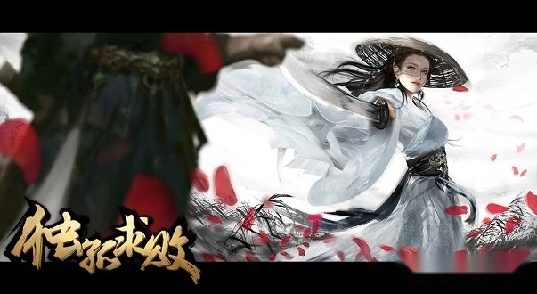 独孤求败安卓版