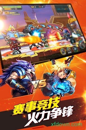 时空枪战游戏安卓版截图1