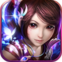 梦幻修仙安卓版