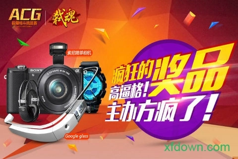 弑魂游戏安卓版图2