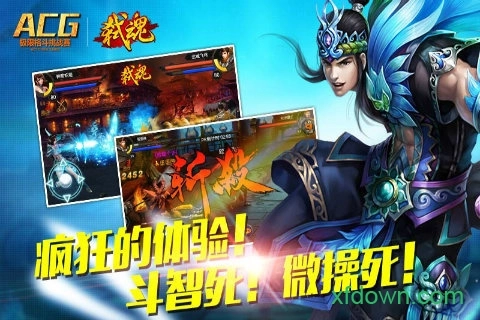 弑魂游戏安卓版图4