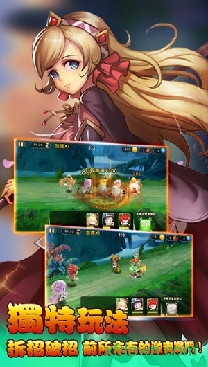 天天水浒安卓版图3