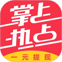 掌上热点手机版v1.8.0安卓版