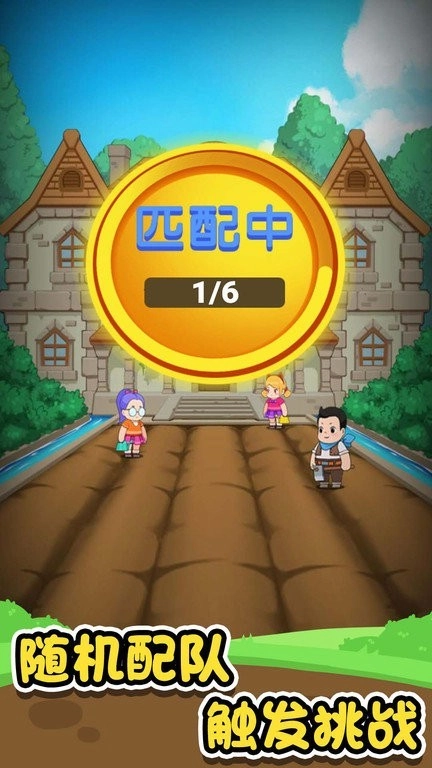 农夫不好惹免费版