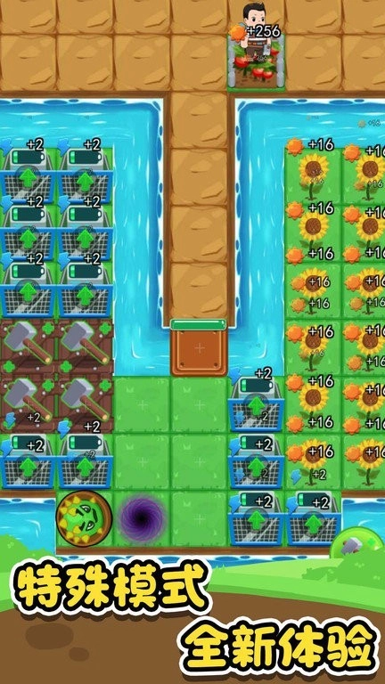 农夫不好惹免费版