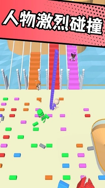 搬砖争霸赛无广告版v1.0.1安卓版