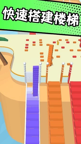 搬砖争霸赛无广告版v1.0.1安卓版