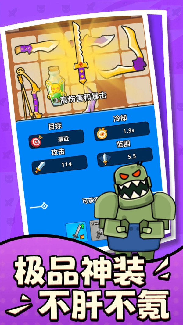 僵尸战争防御(4)