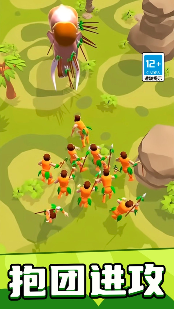 海底生存进化世界1