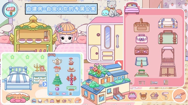 米加美食小当家1