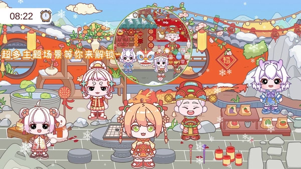 米加美食小当家1