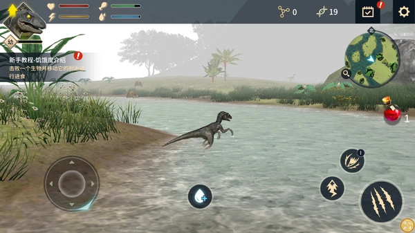 恐龙岛生存1(2)
