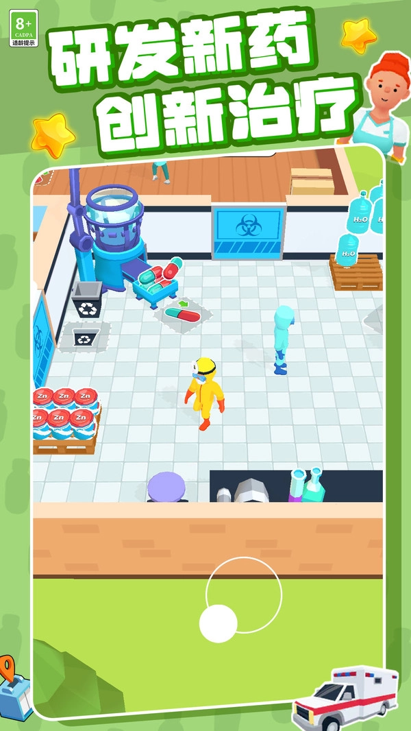 医院帝国大亨150520.165