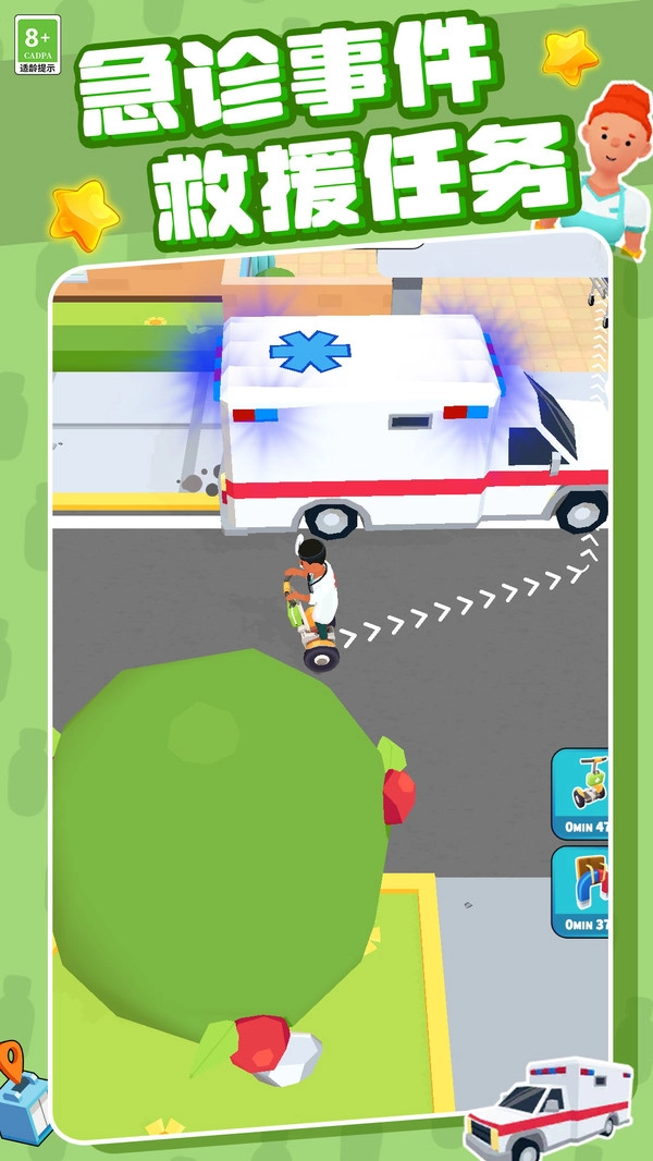 医院帝国大亨150520.165